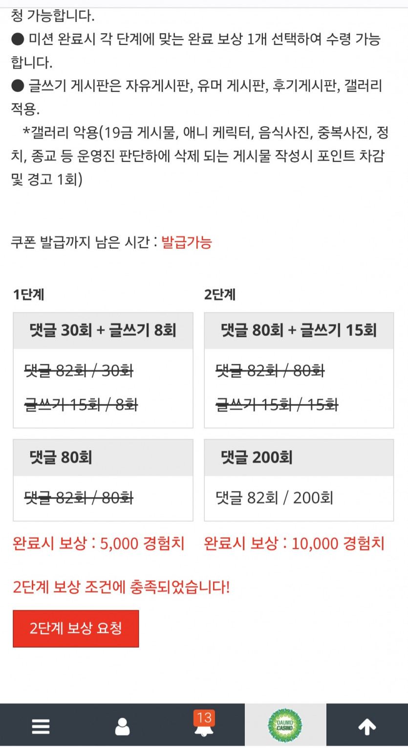 리피리/완