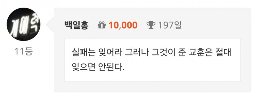 순/111111
