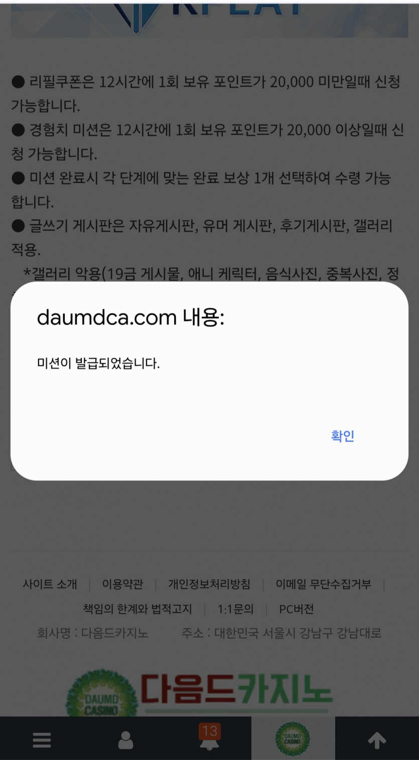 피리/갑시당