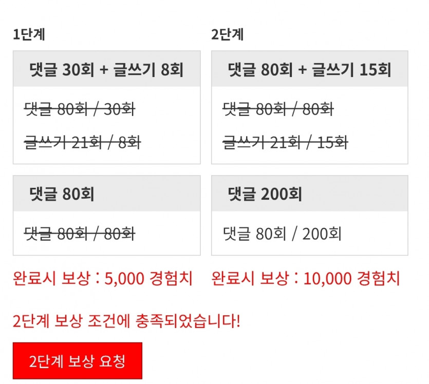 리피리 시마이!