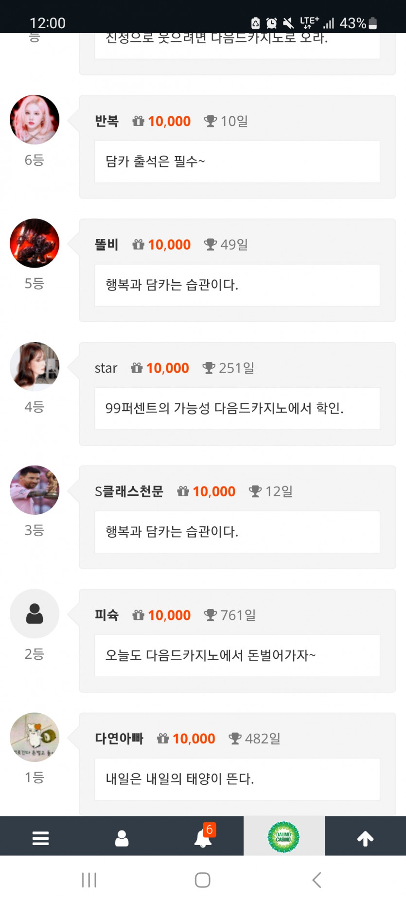 출 444 !!