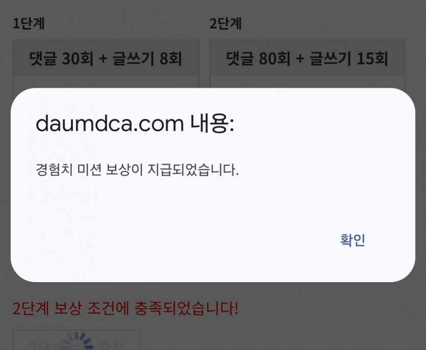 리피리 시마이!!