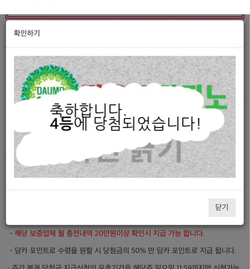 사마구
