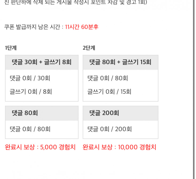 겸치로다가