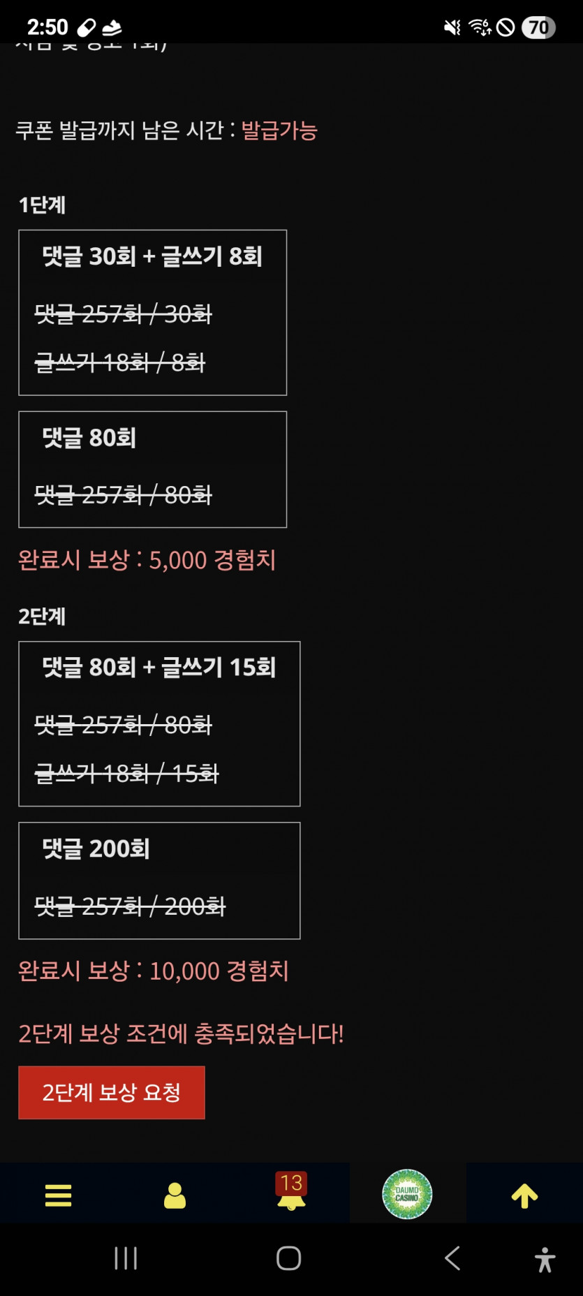 리피리 완성 ㅎ