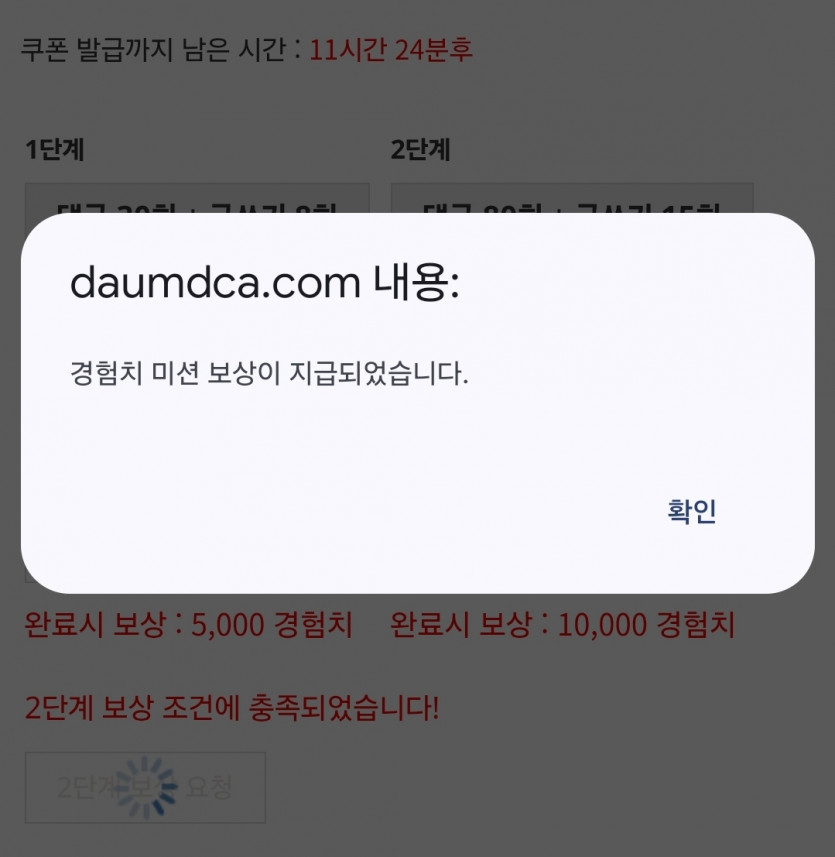 리피리 36분 컷!!!