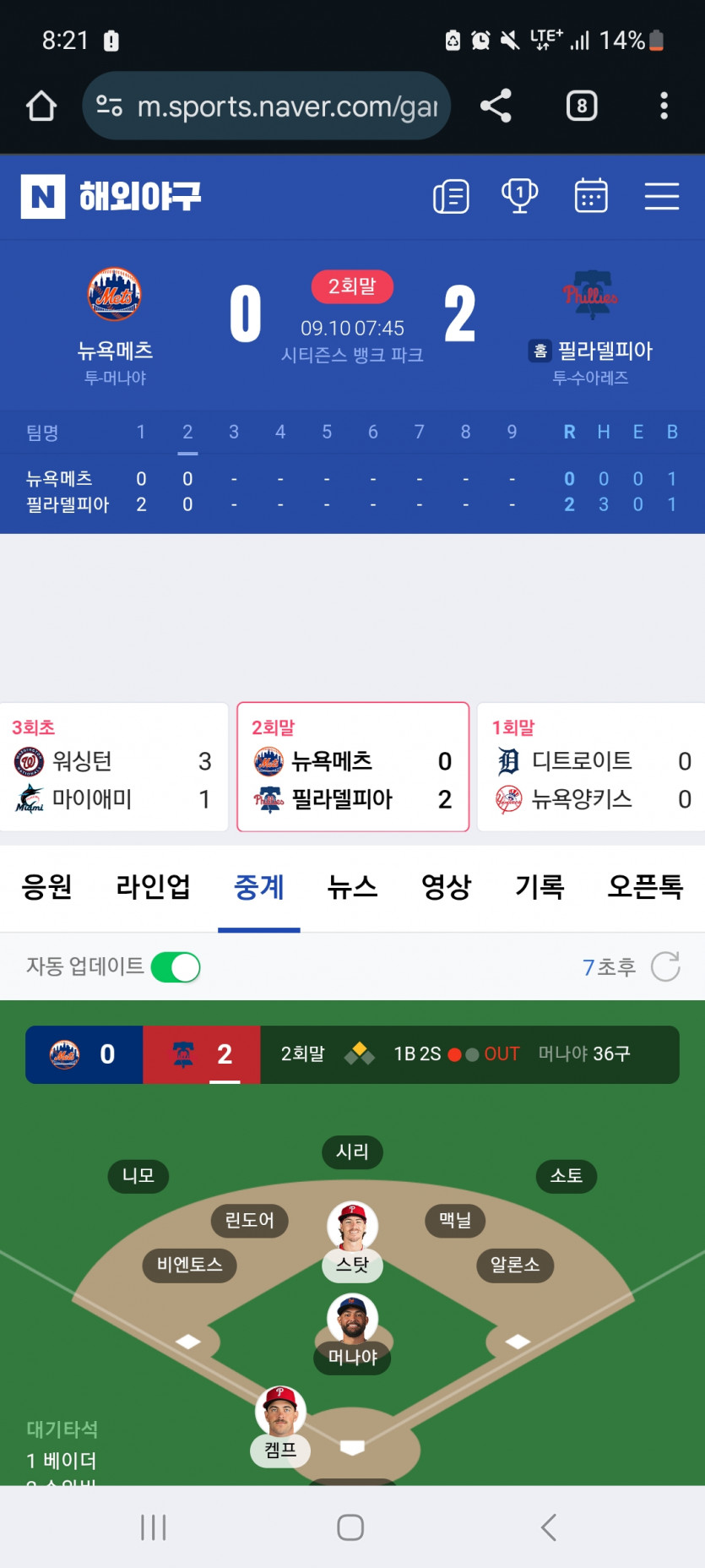 필라 마핸 가자고오오오