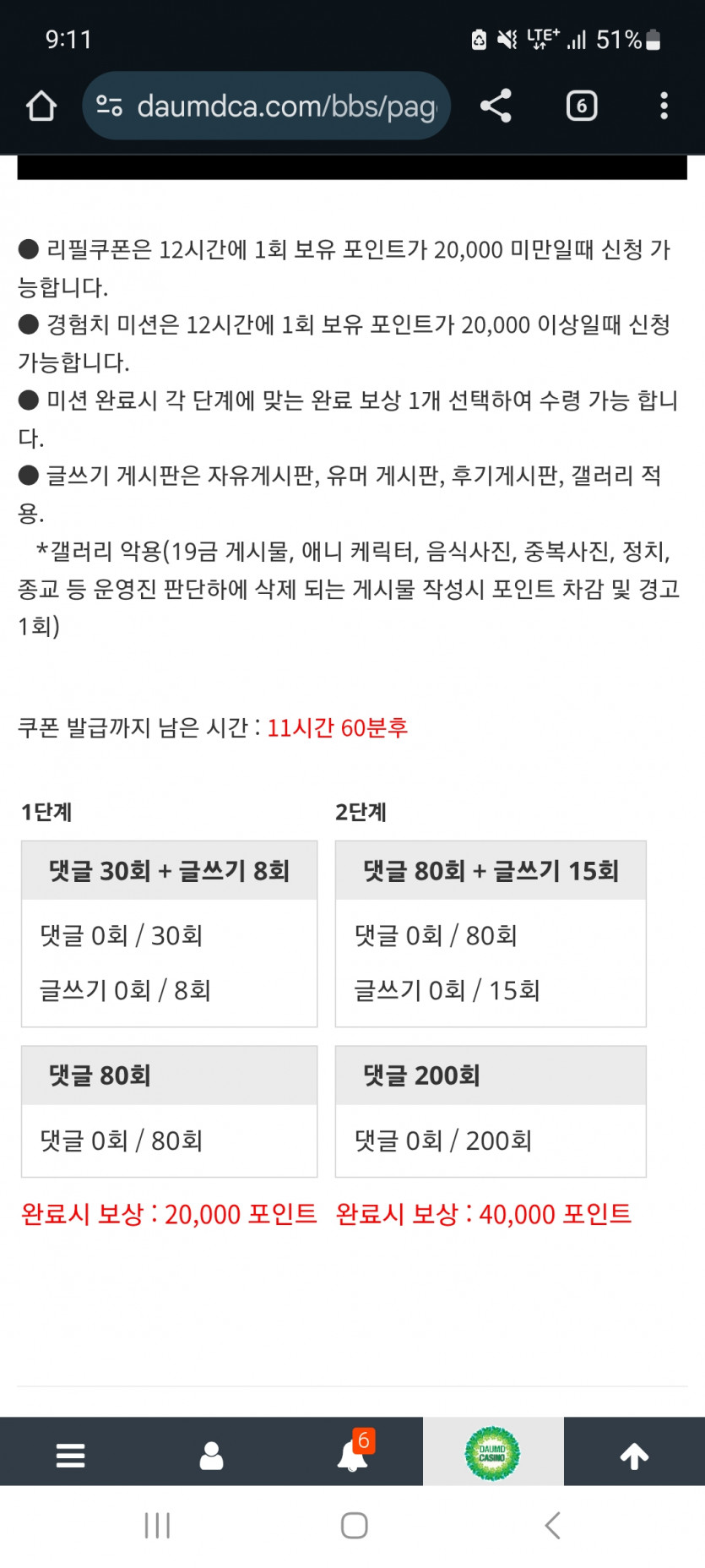 겨자론 가볼섭두