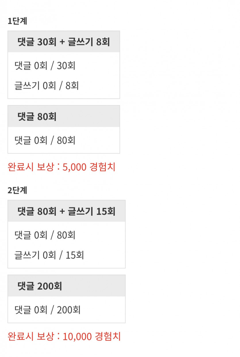 리피리 가자고여!