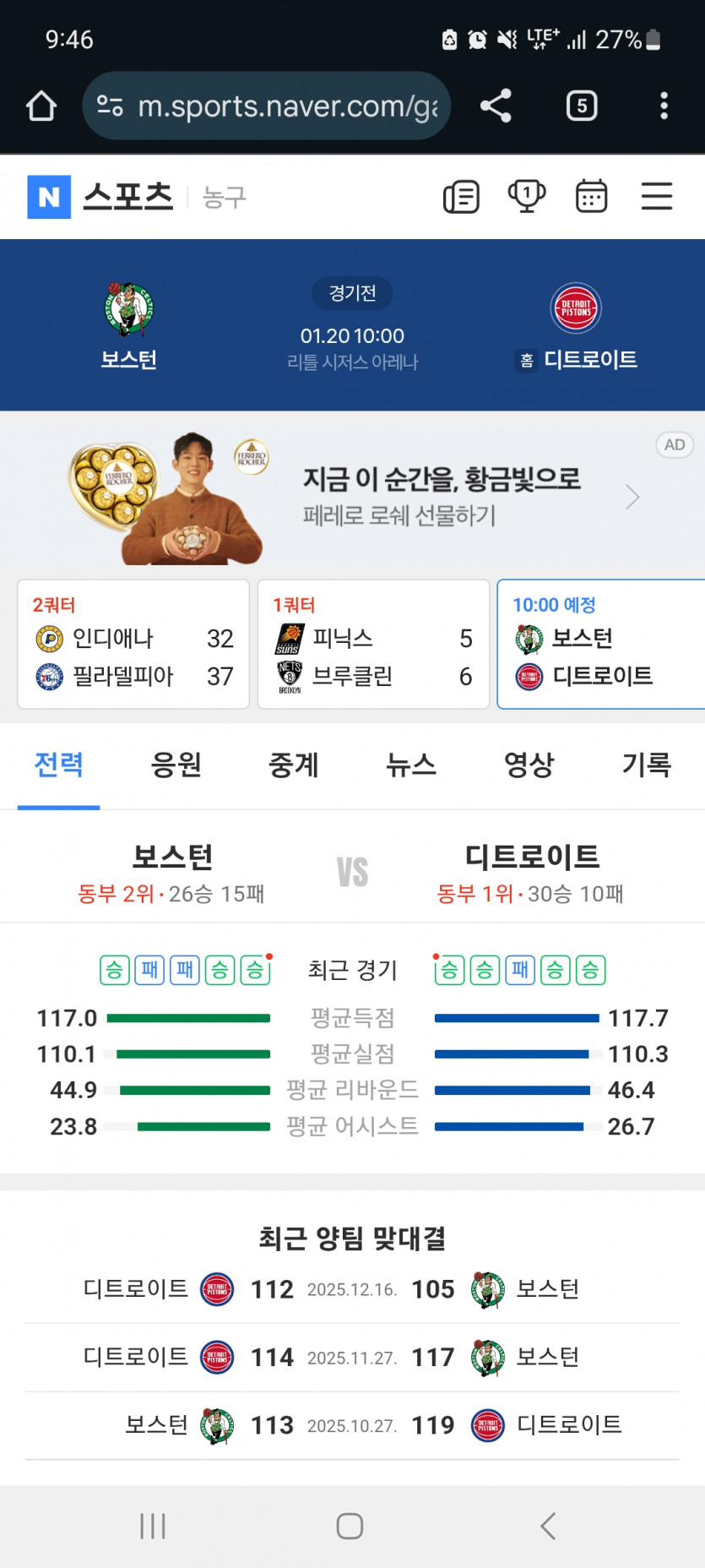 오전 느바 가자고오오오