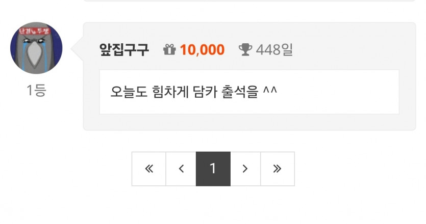 야르 성공데스네