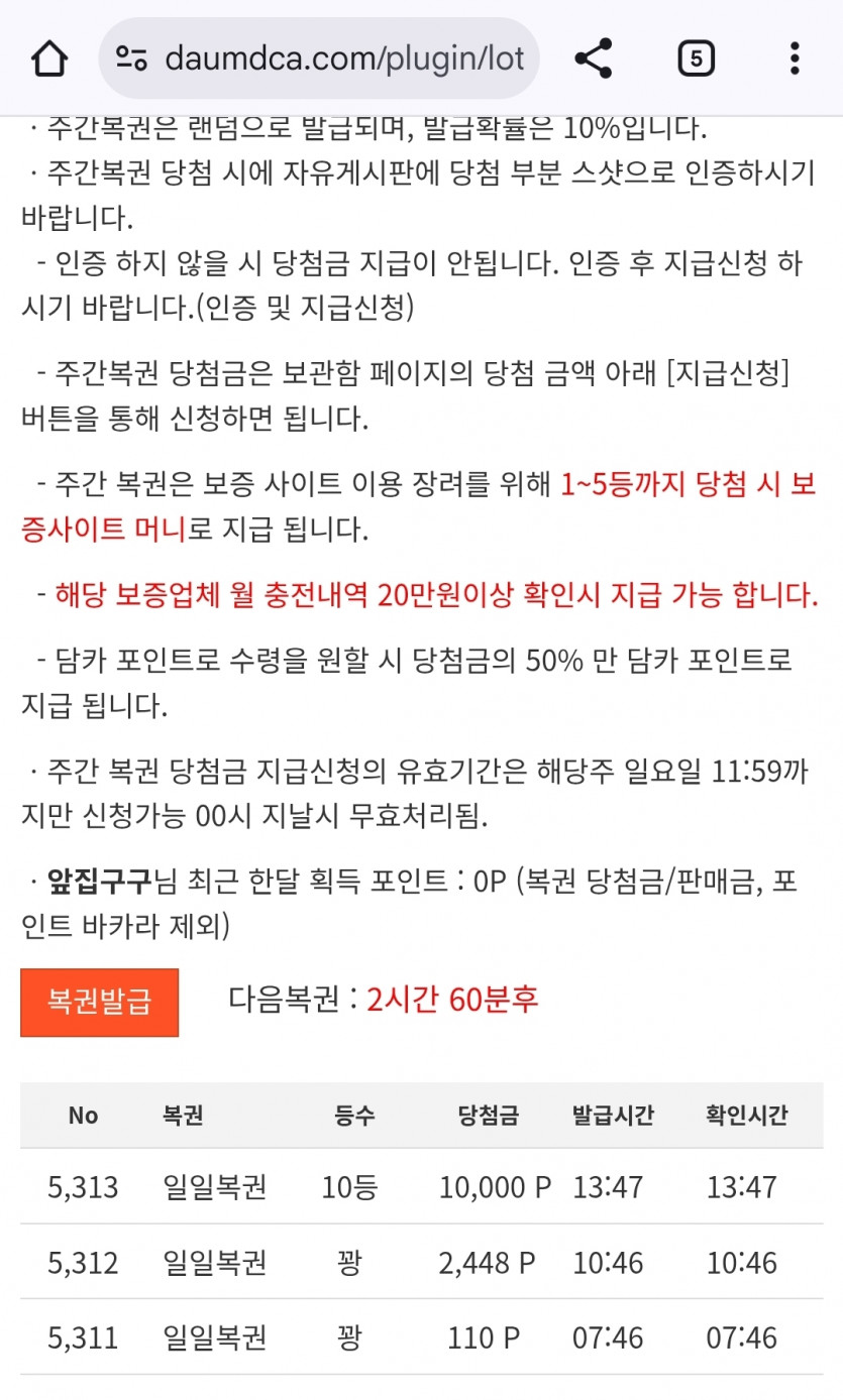 아니 이건!! 띱!!