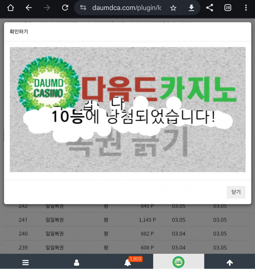 10보기