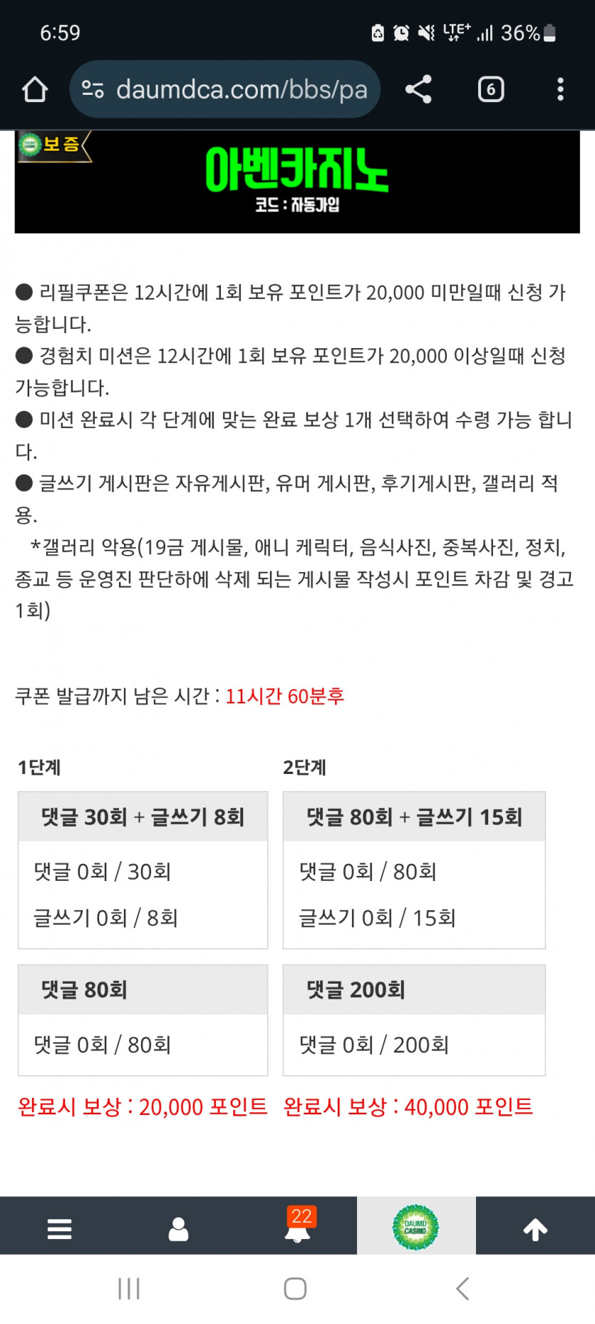 겨자론 가자고오오오