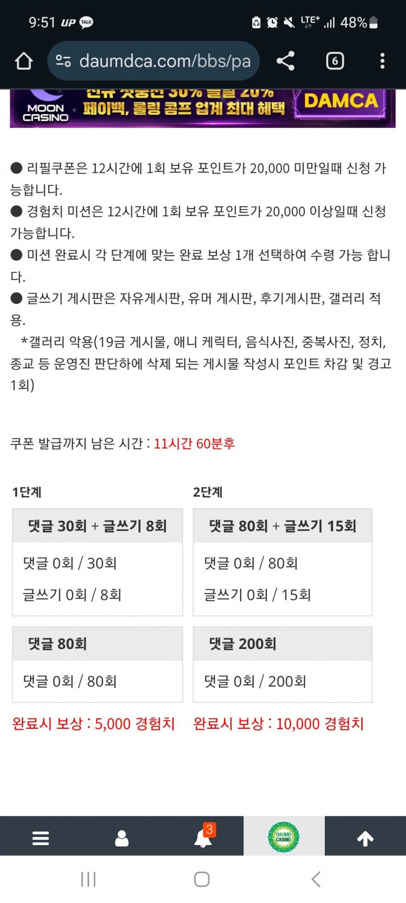겨자론 가자고오오오