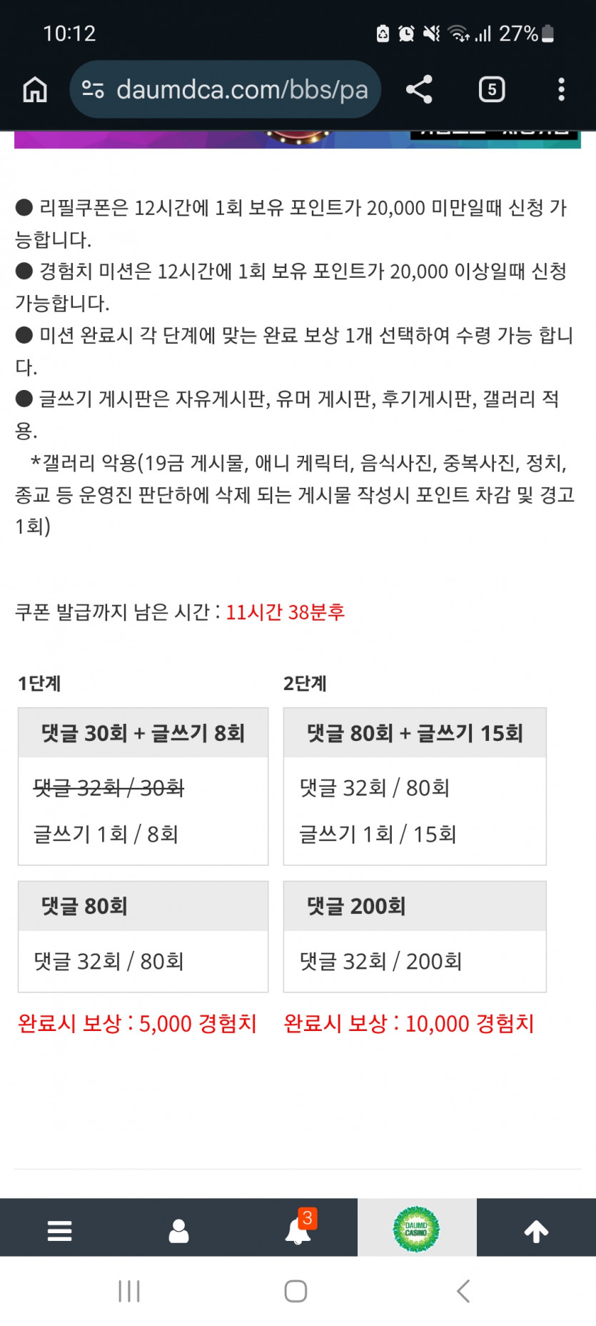 겨자론 가자고오오오