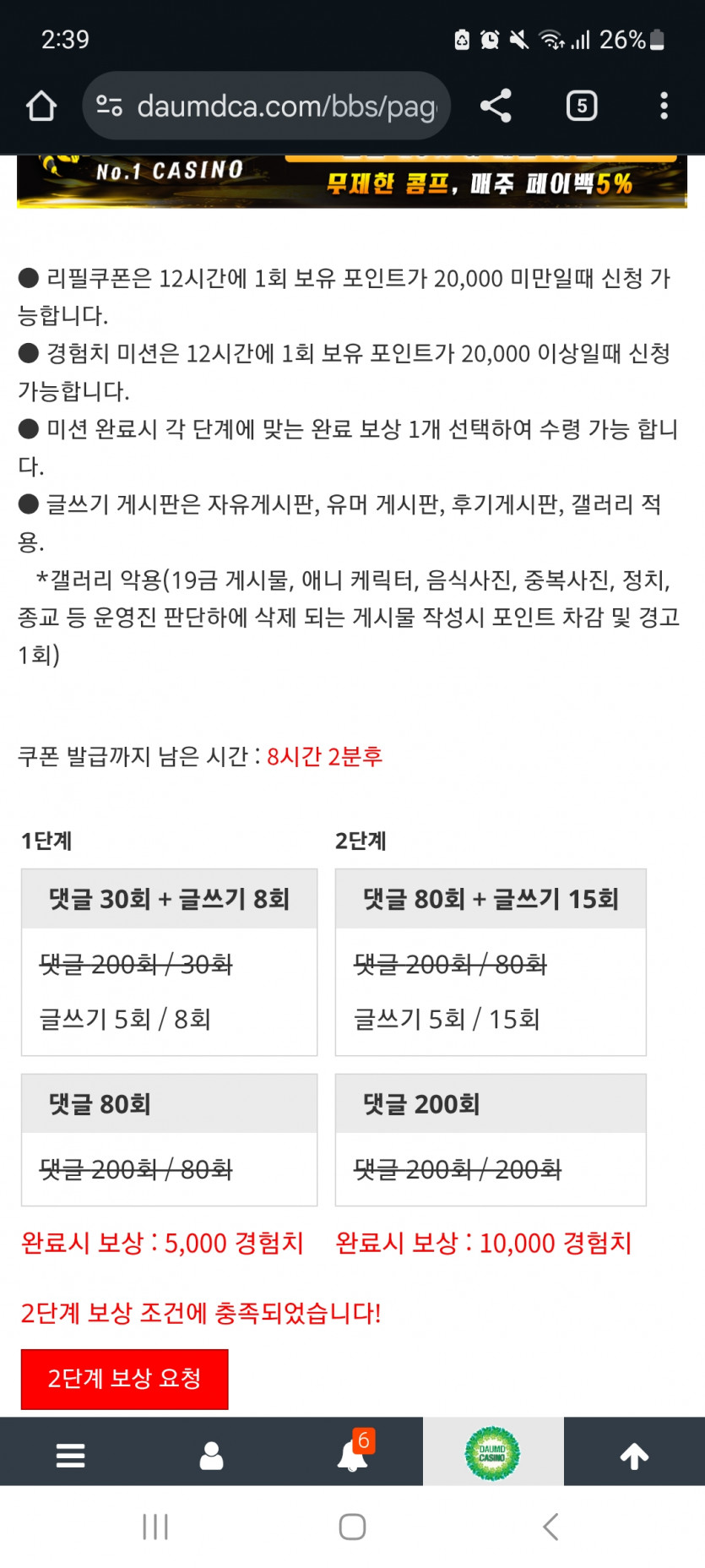 겨자 완!