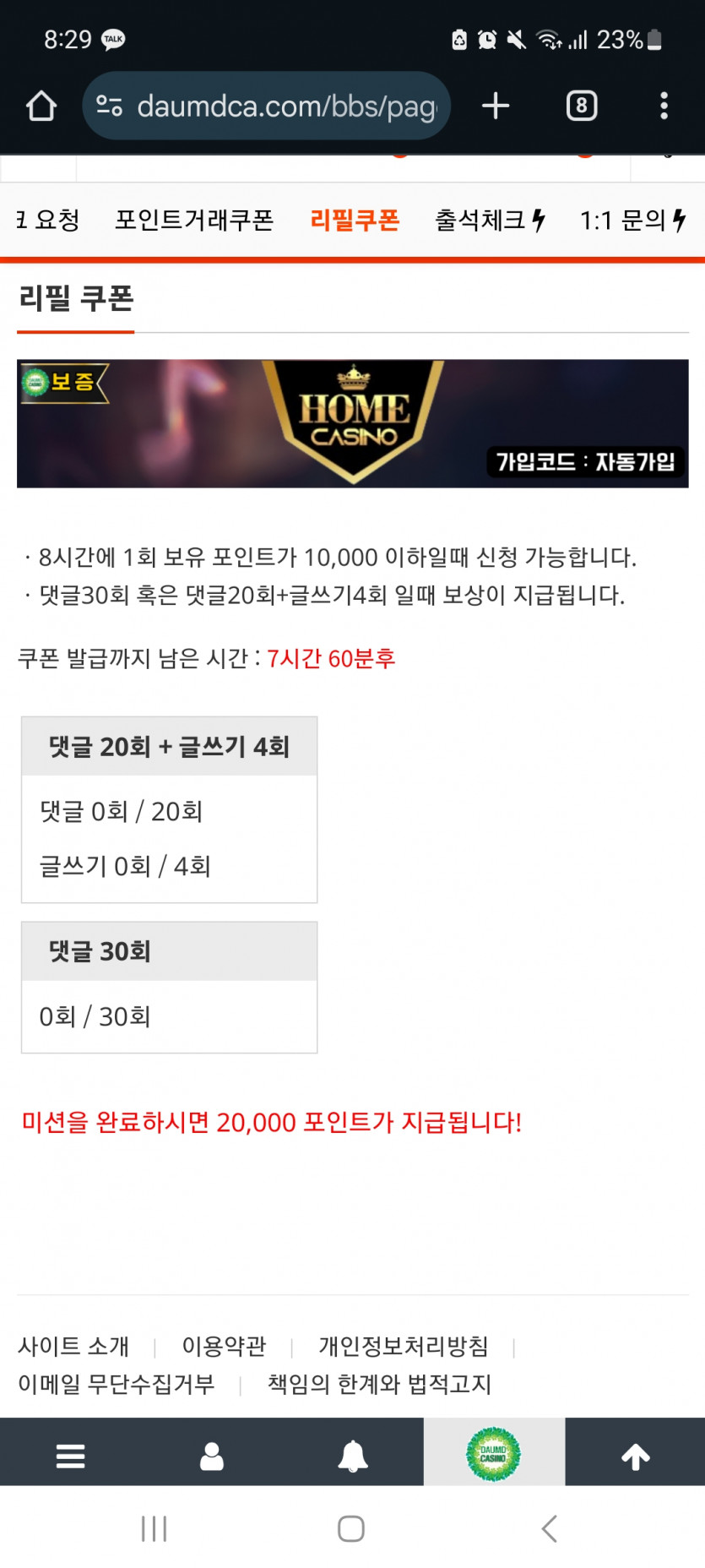 퇴근 교자론ㄱ ㄱ~~