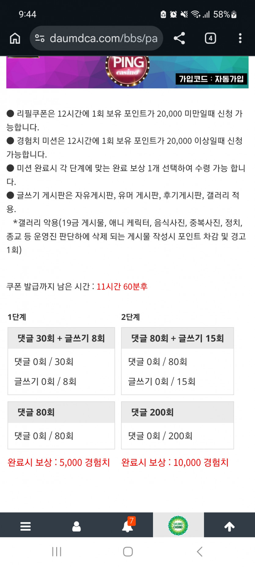 겨자론 가자고오오오