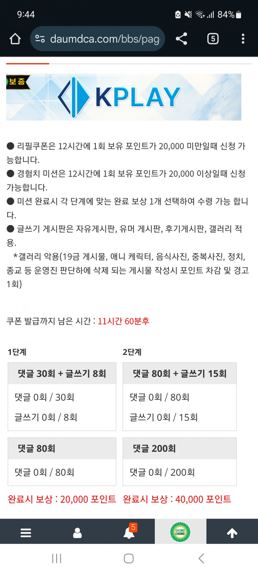 겨자론 가볼섭두