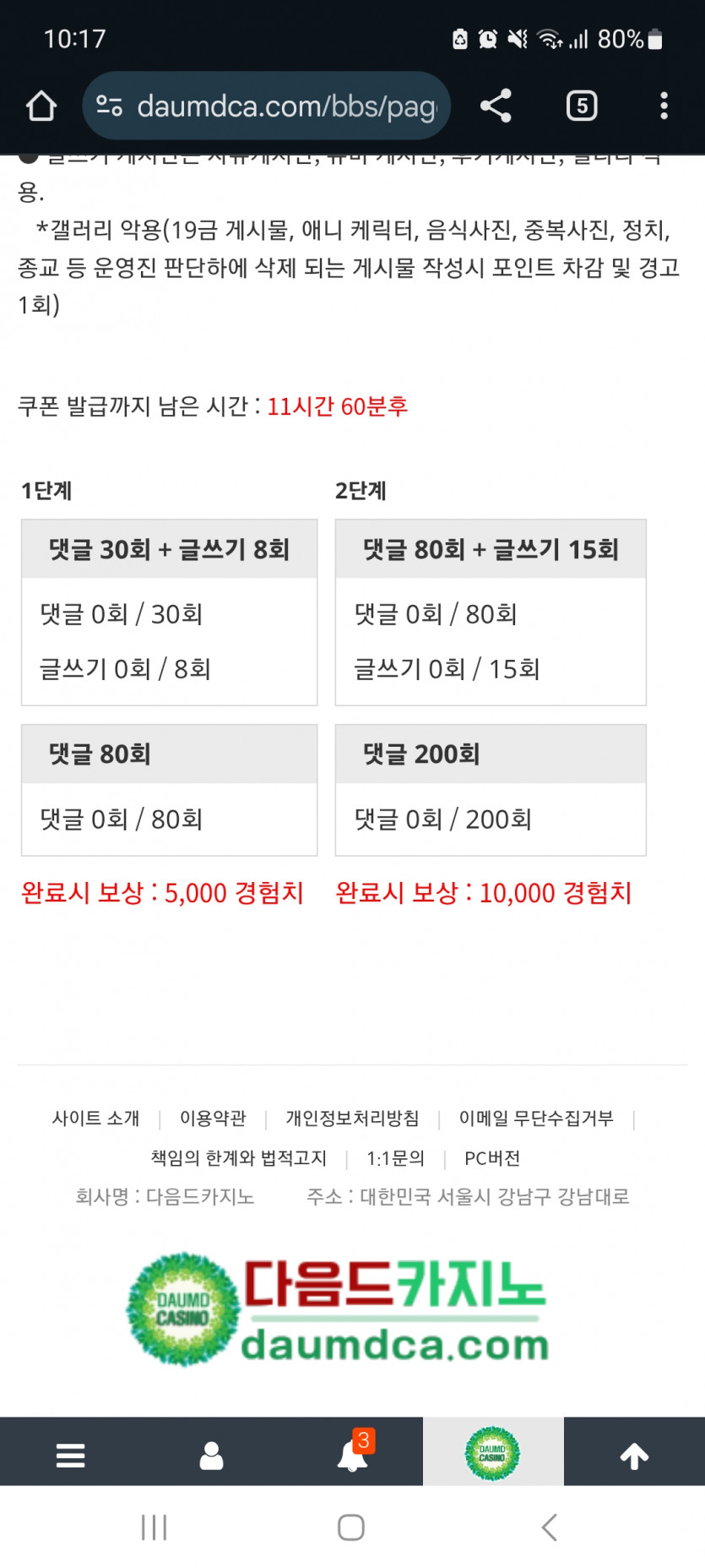 겨자론ㄱ ㄱ!!
