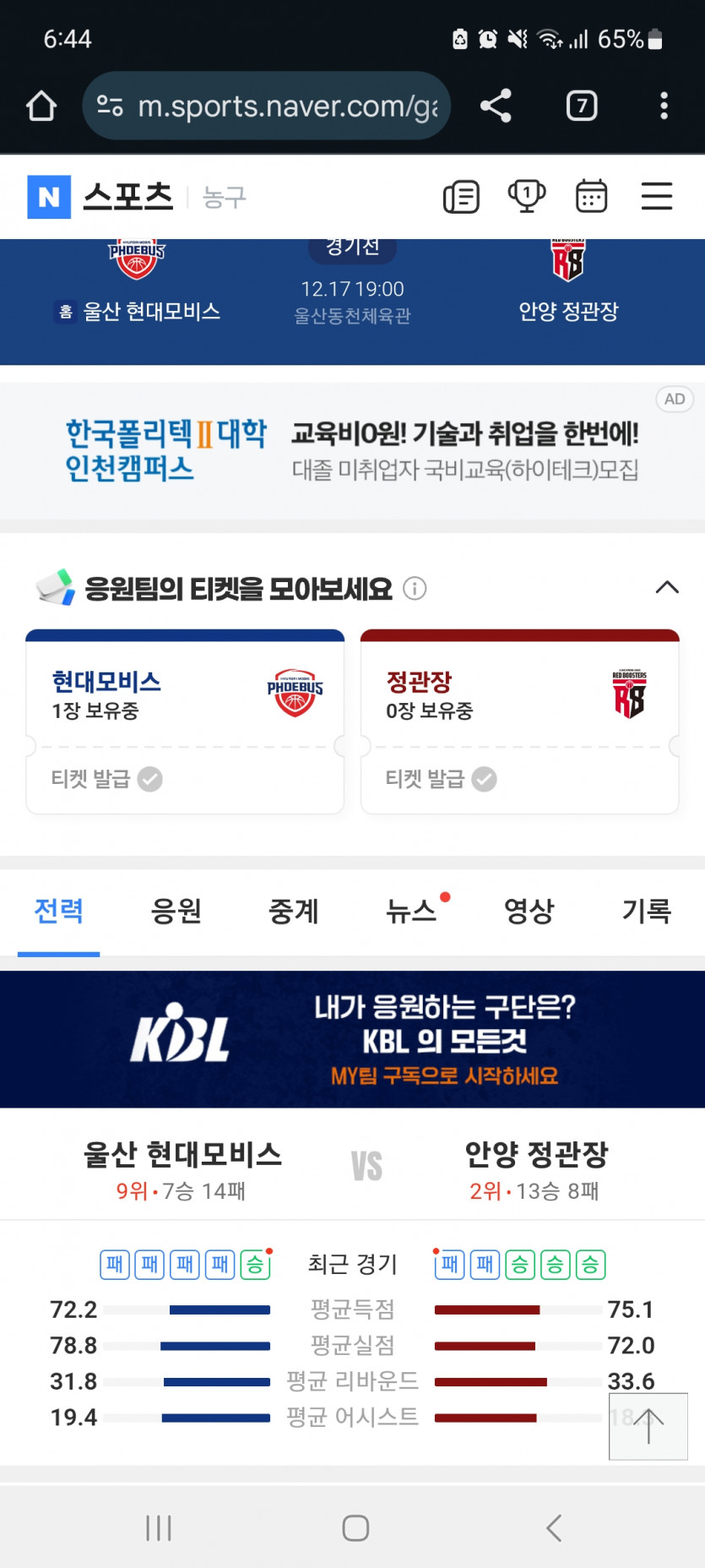 국농 가자고오오오