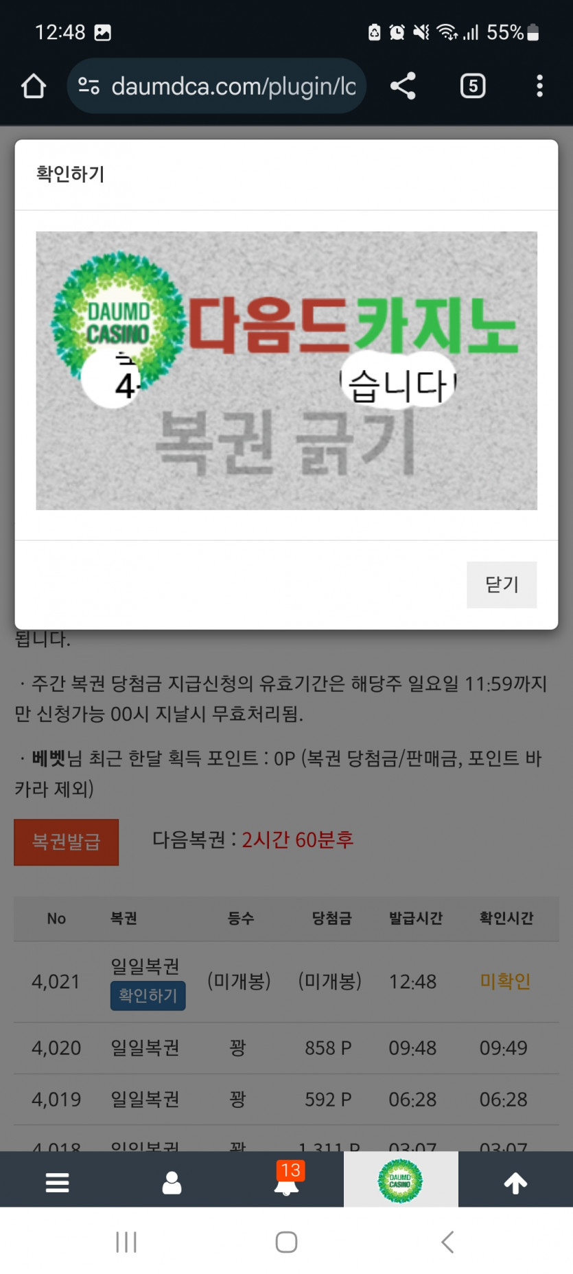 일보기ㅅ ㅅ