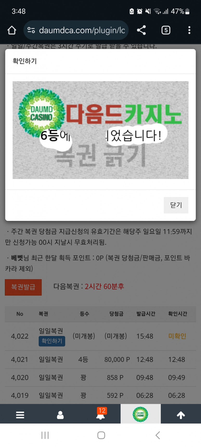 일보기 666~