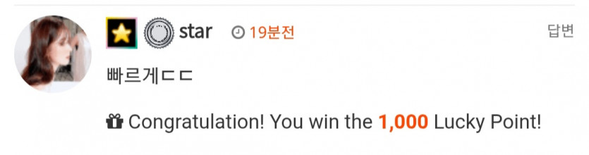 럭포 1000 !