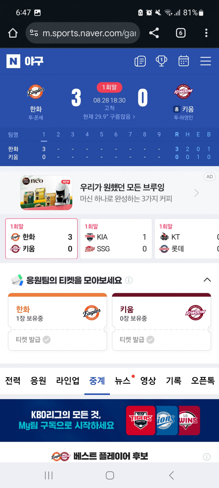ㅅㅅㅅ갓폰세ㅅㅅㅅ