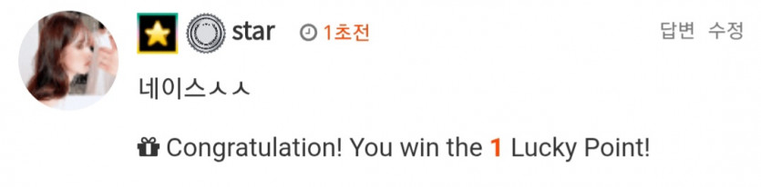 운 111 !