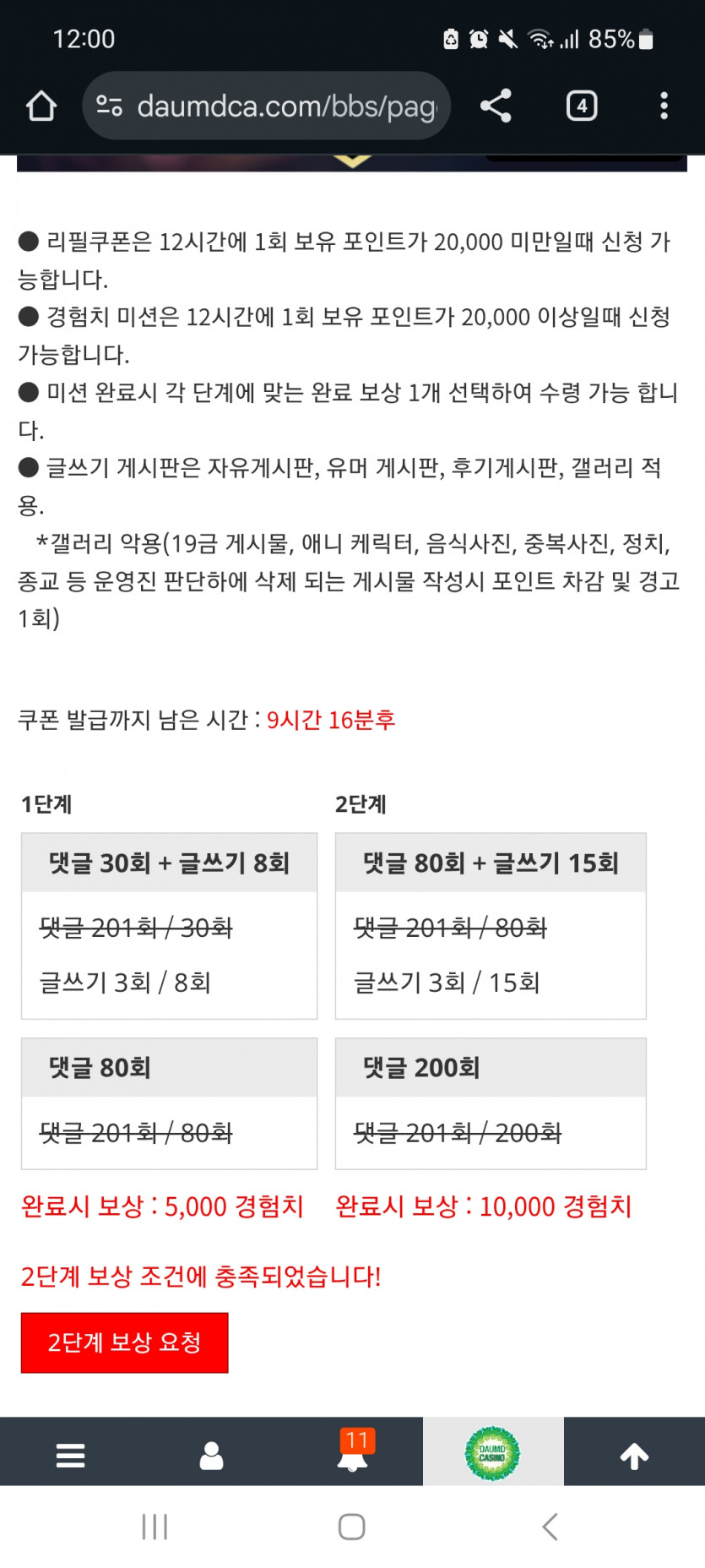 겨자 완!!