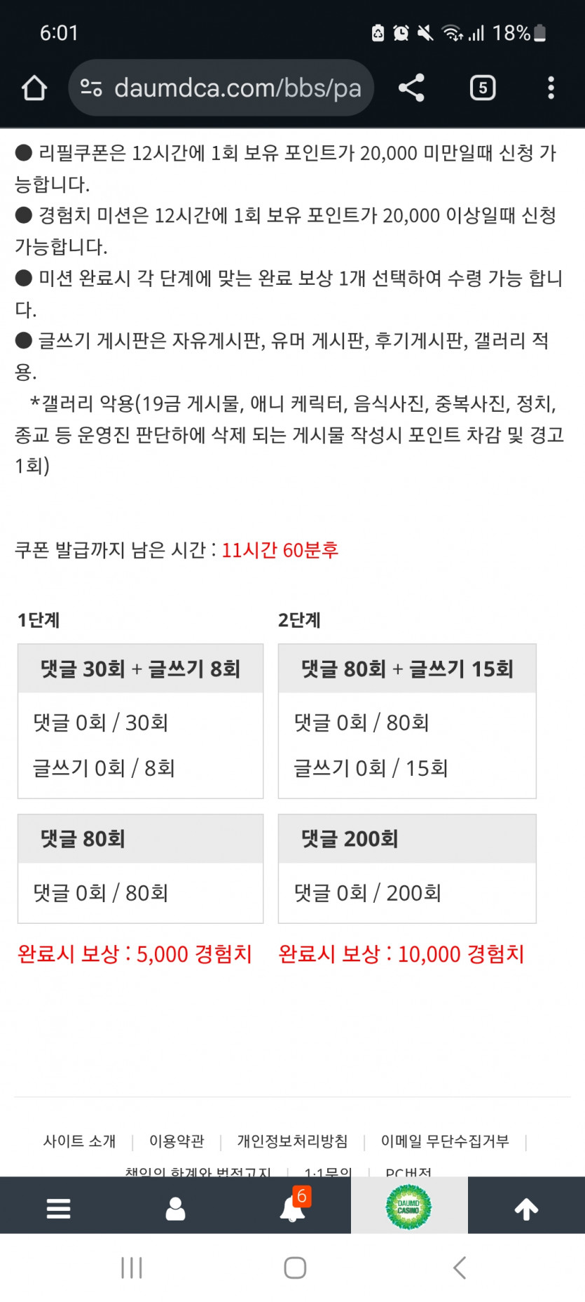 겨자론 가자고오오오