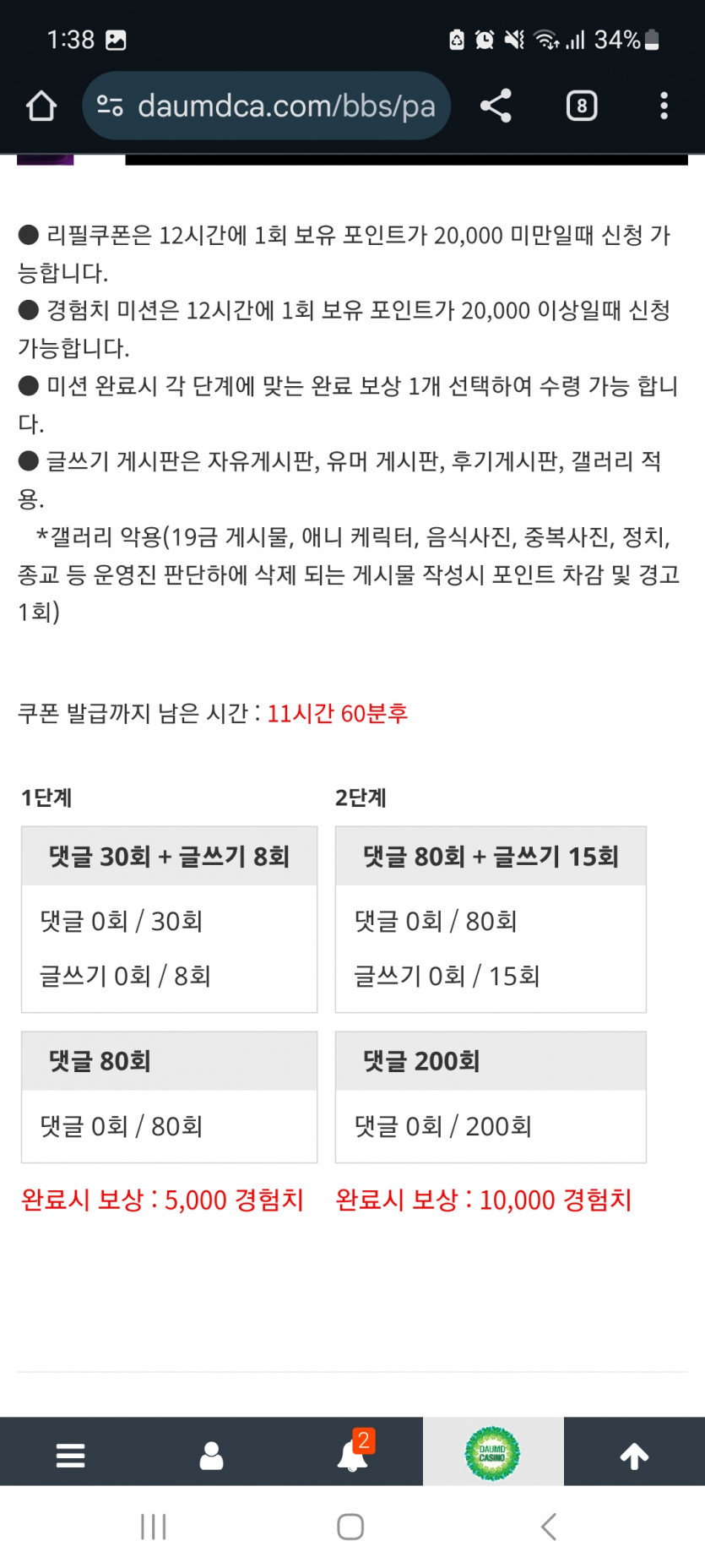 겨자론 가자고오오오