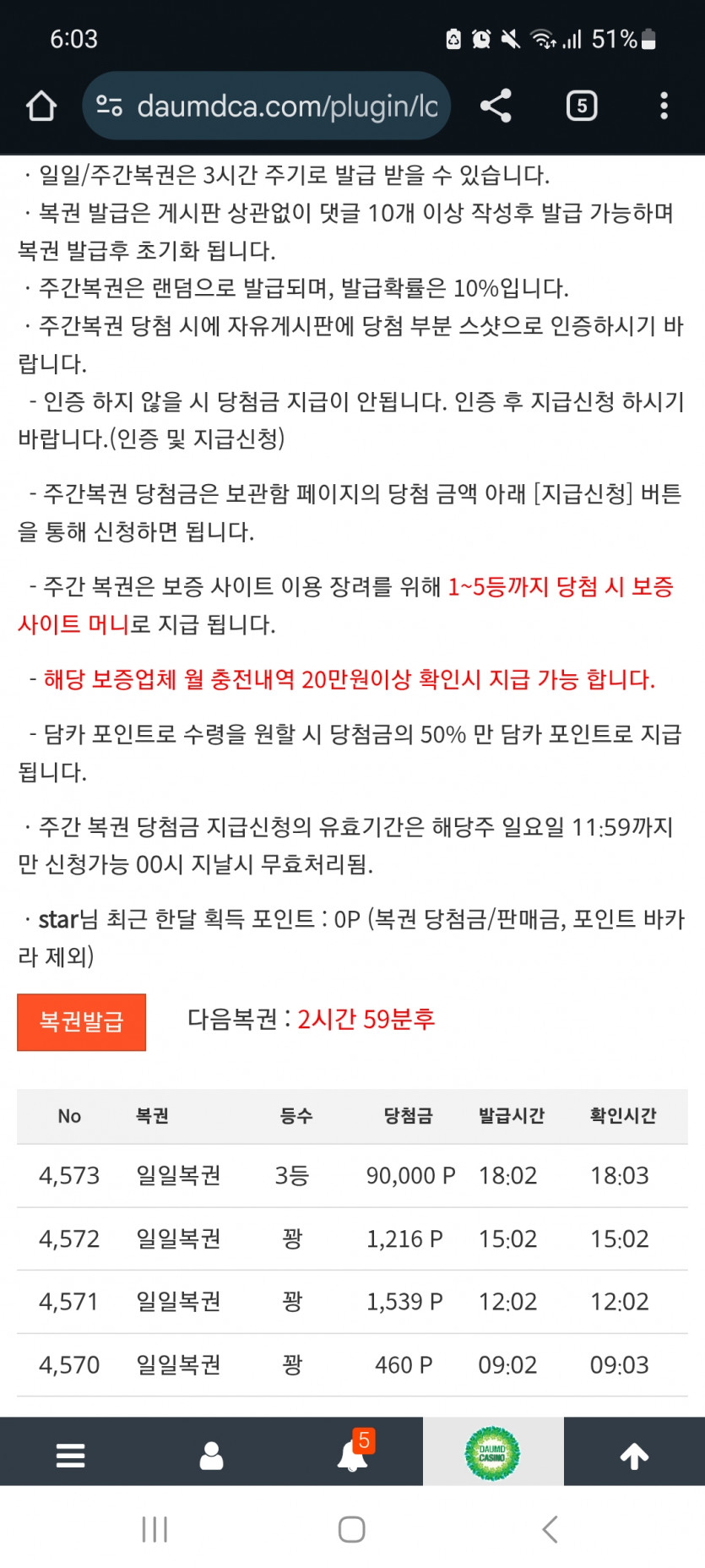 일 333 !