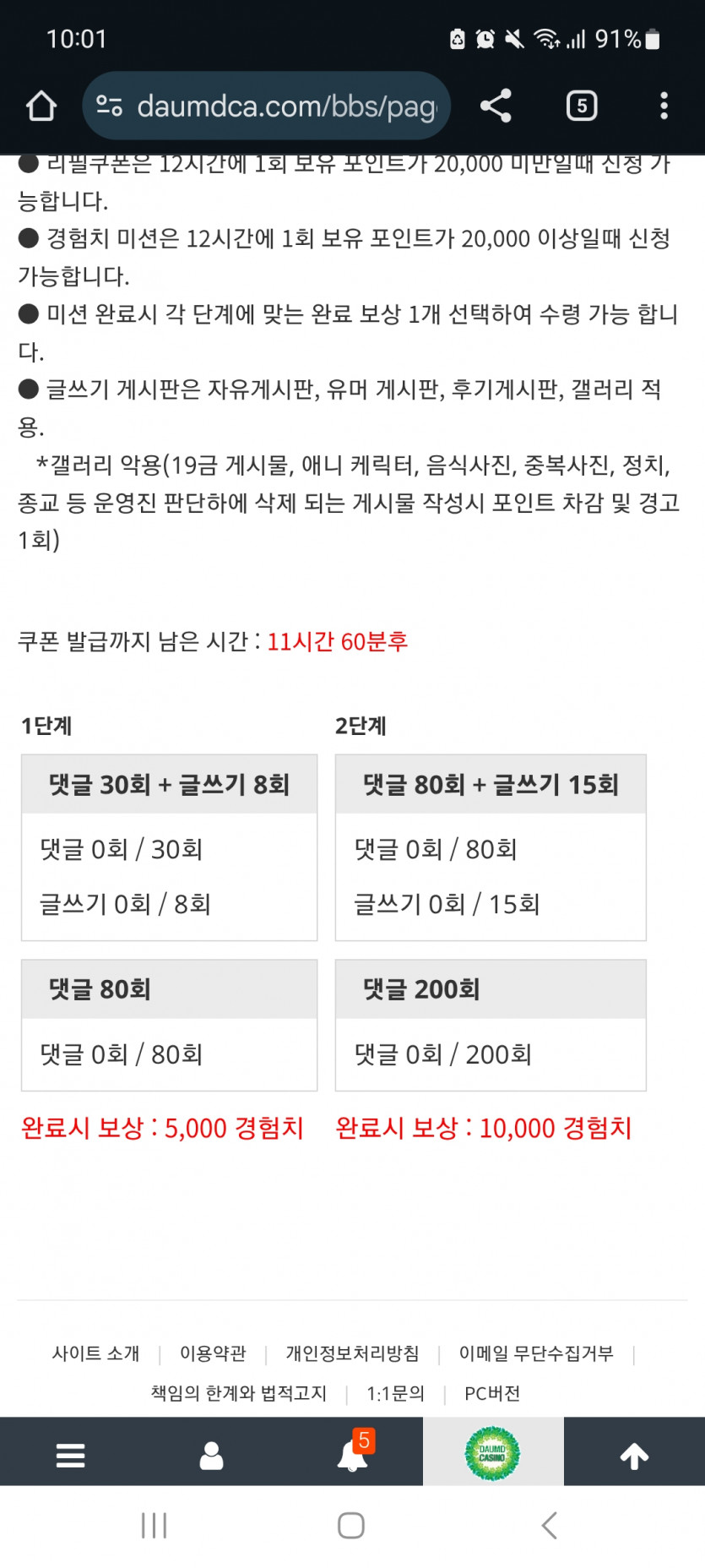 겨자론 가자고오오오