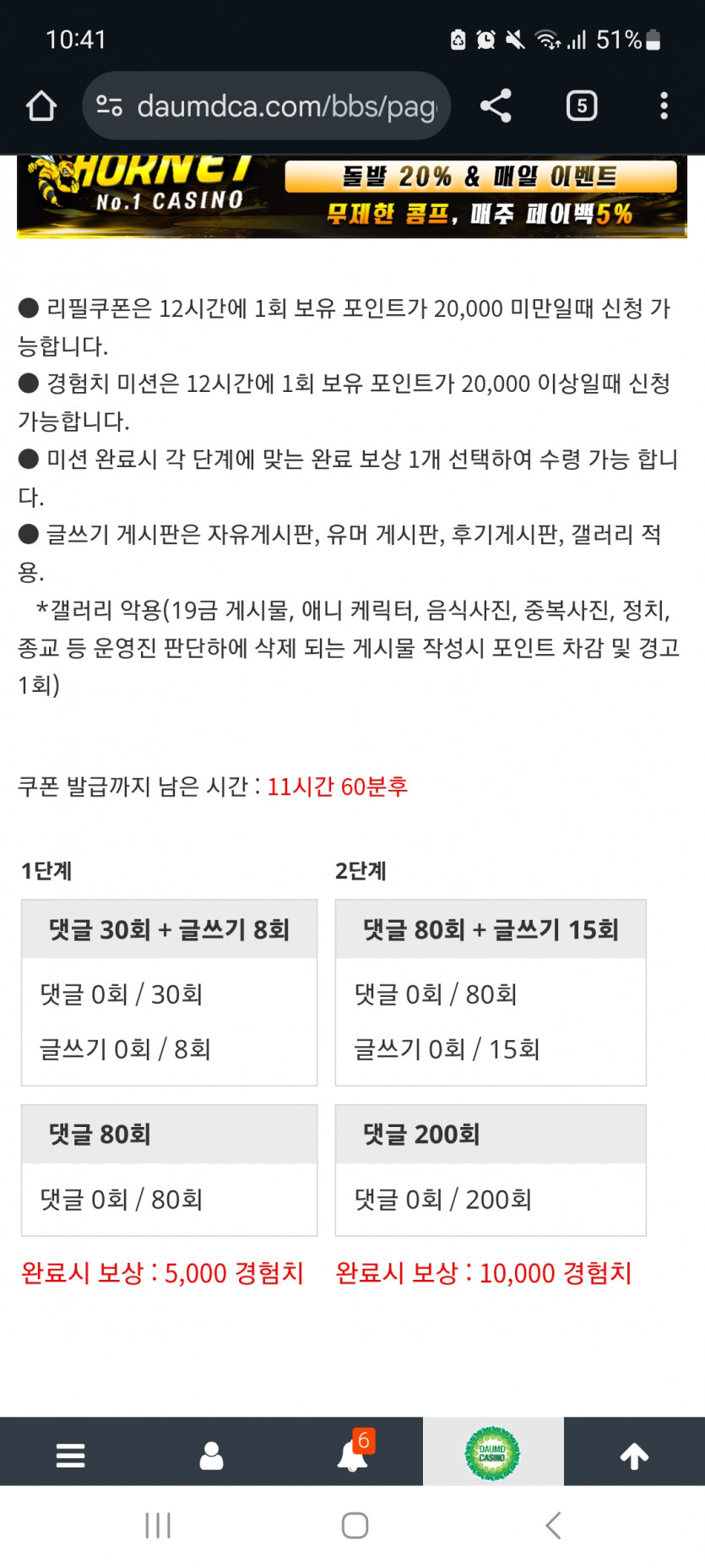 겨자론 가자고오오오