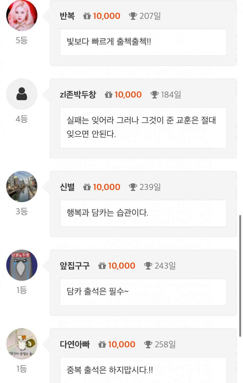 순방이닷 ㅅㅅ