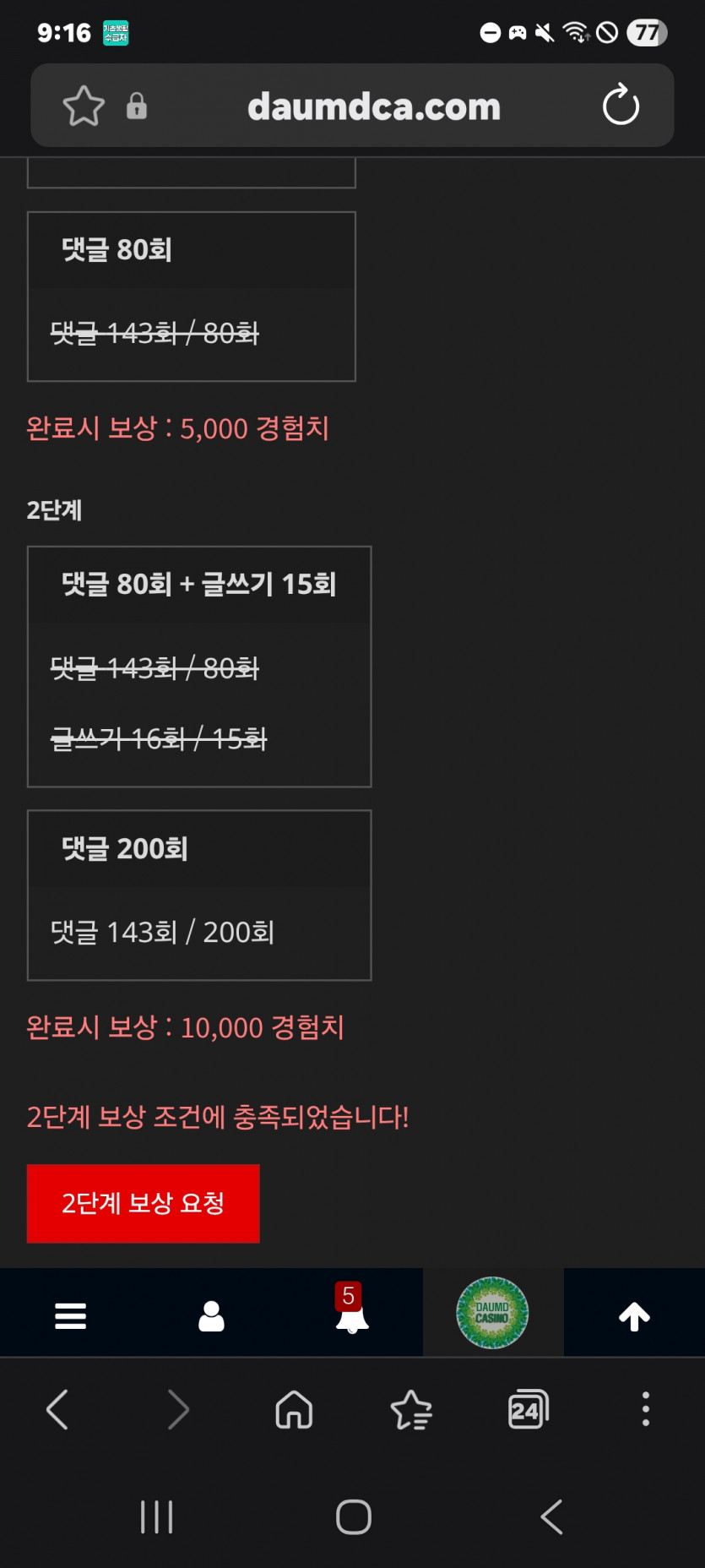 미션 클리어 ㅎ