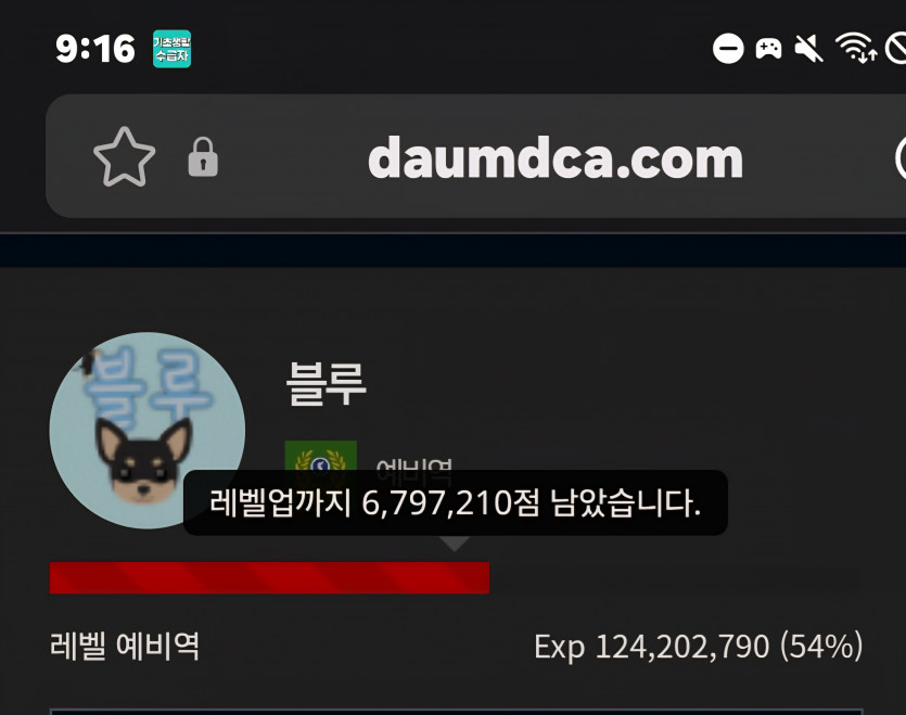 블랙이등병 진급 디데이 34일