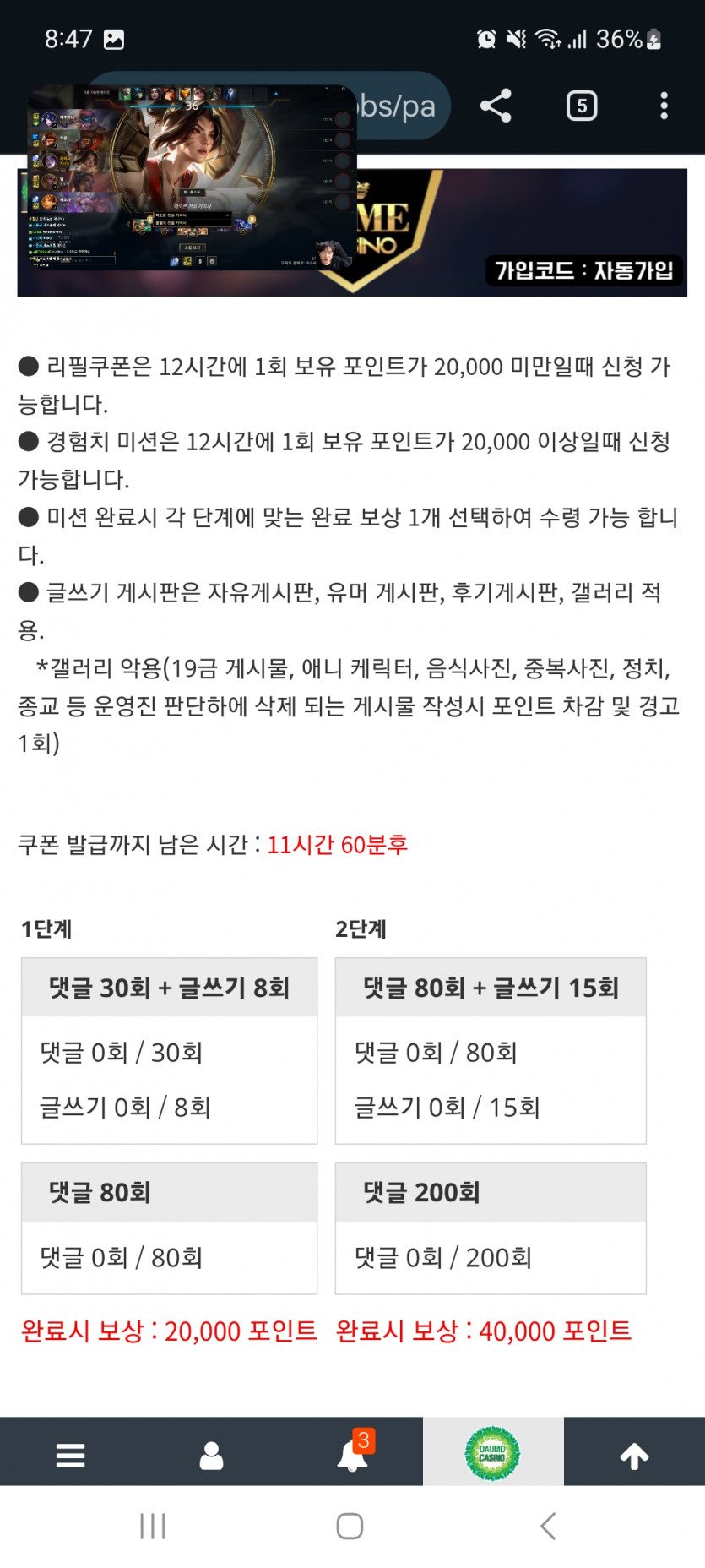 겨자론 가자고오오오