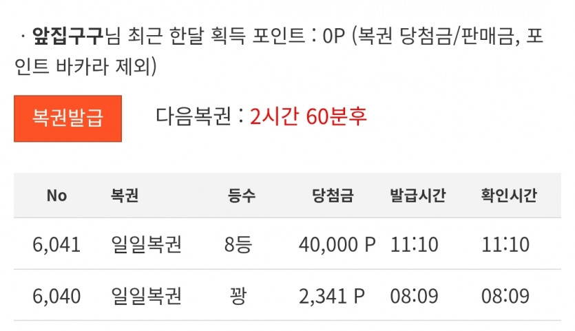 8보기 나이서 ㅅㅅ