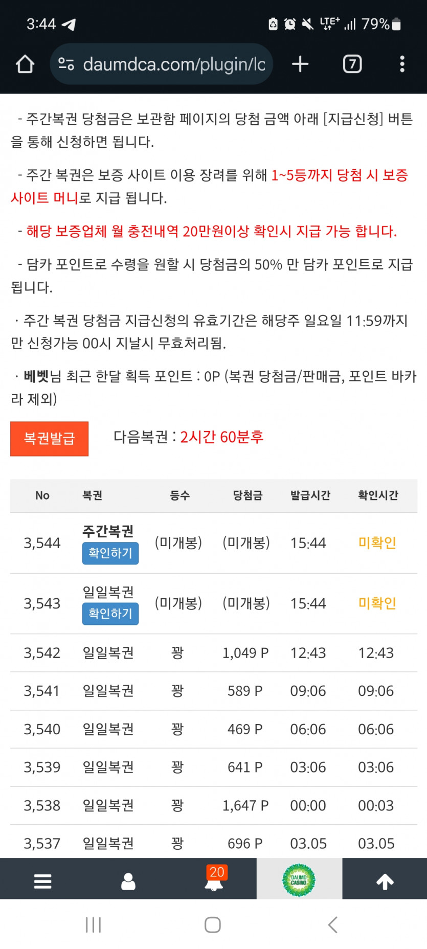 오랜만에 주보기가?