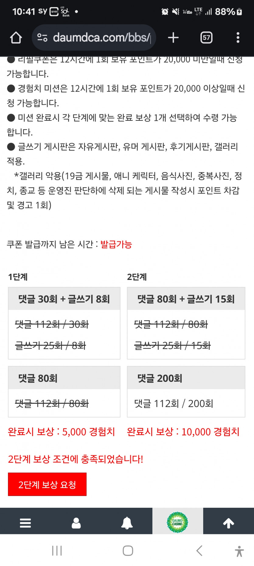 미션 완성 ㅎ