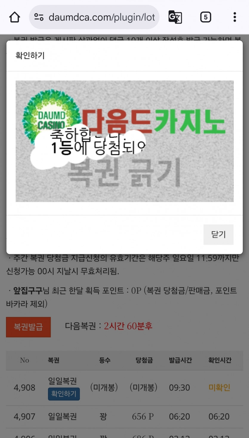 왐마야 이게 뭐시여!