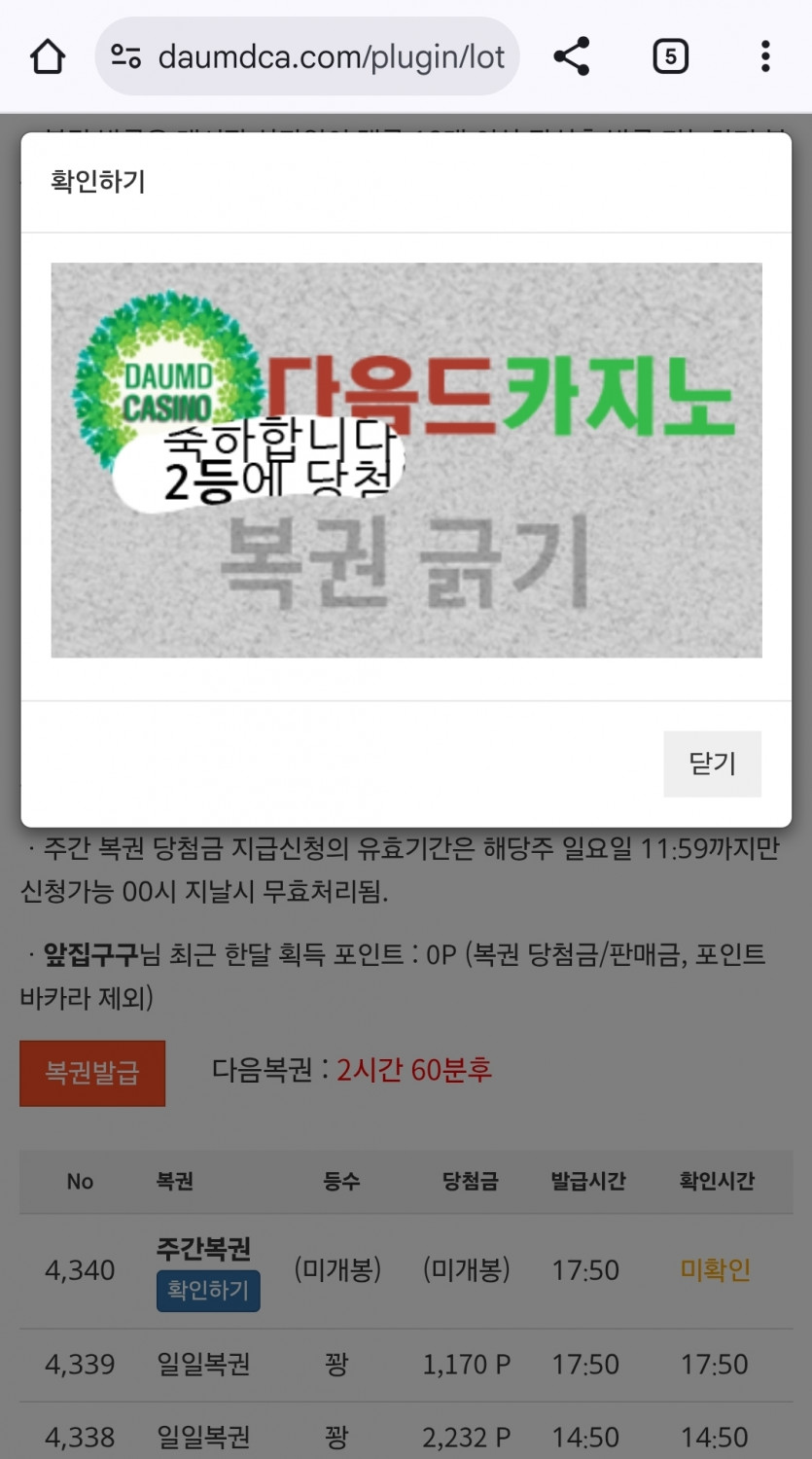 주 2보기 나이서 ㅅㅅ