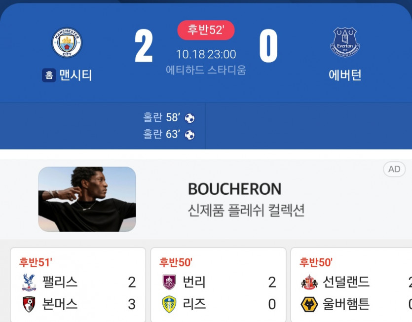 홀란ㅅㅅ ㅅㅅ더블ㅅ ㅅ