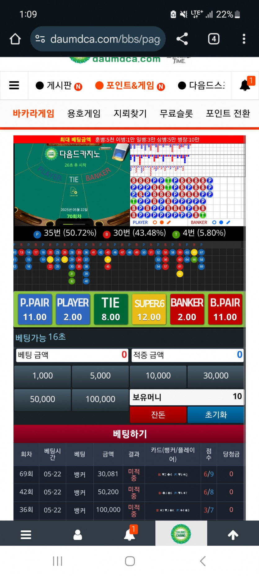 새벽 포바는요ㄷㄷ