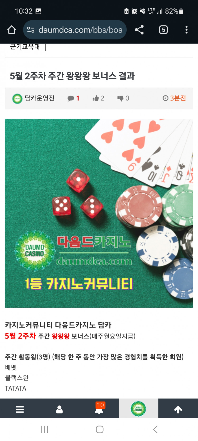 활동왕 감사합니다