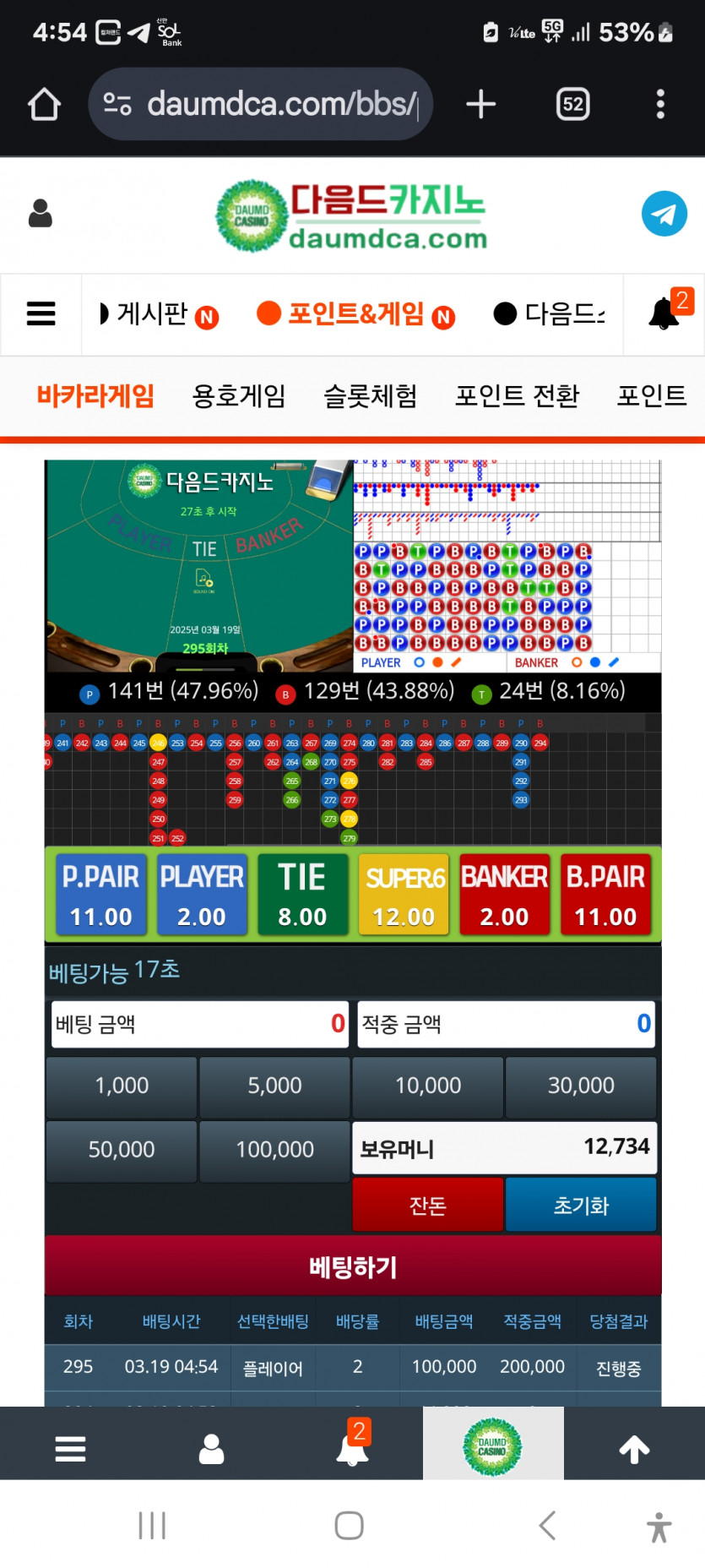 또 가자 깡깡 ㅎㅎ